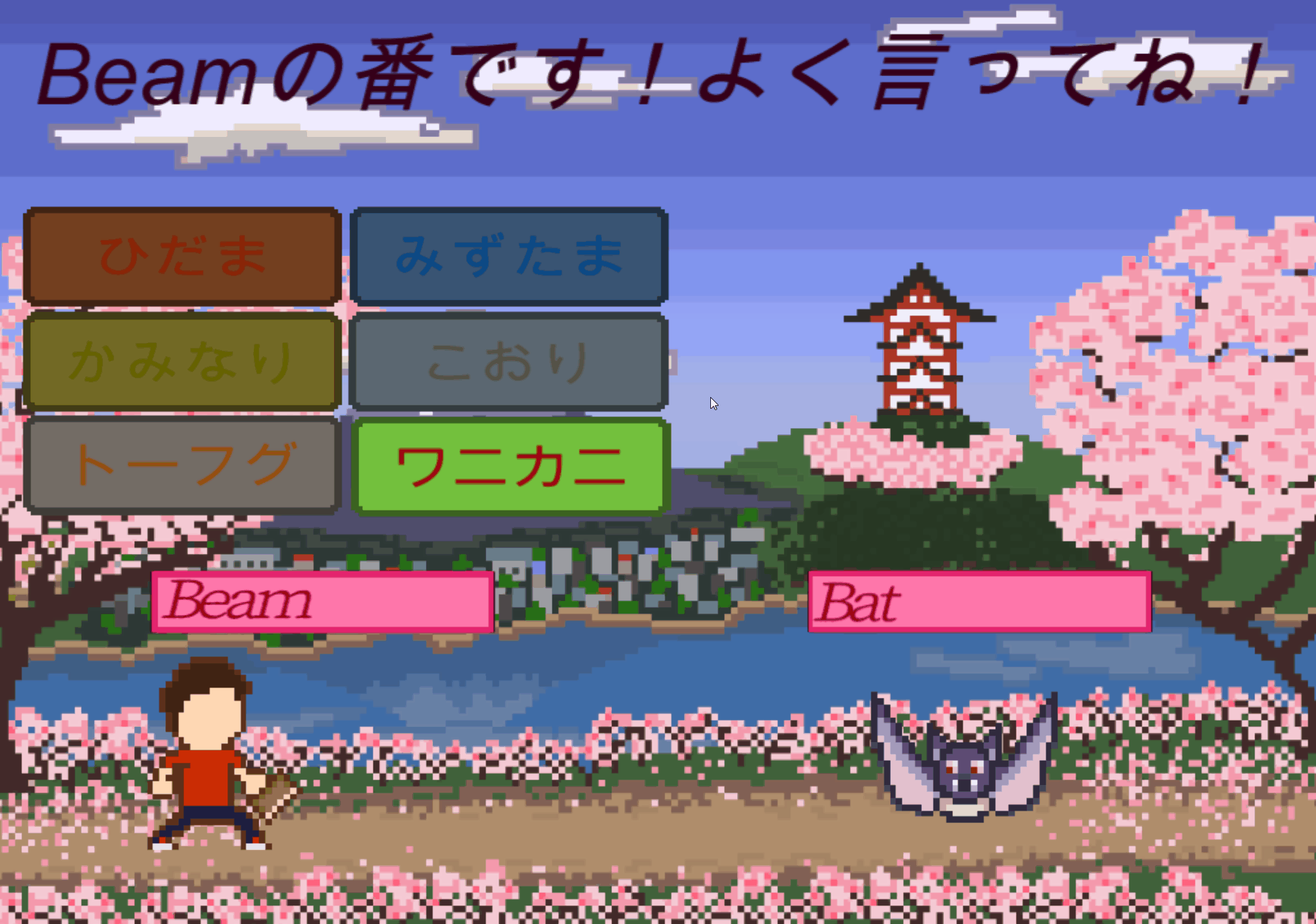 Gameplay preview of Spell Spiel Mirai